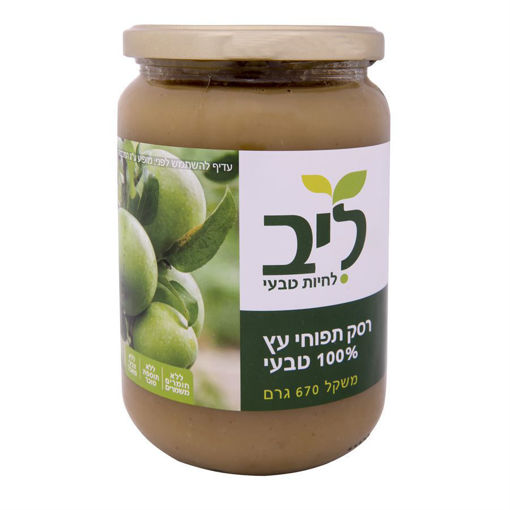 רסק תפוחים טבעי ללא גלוטן|ליב