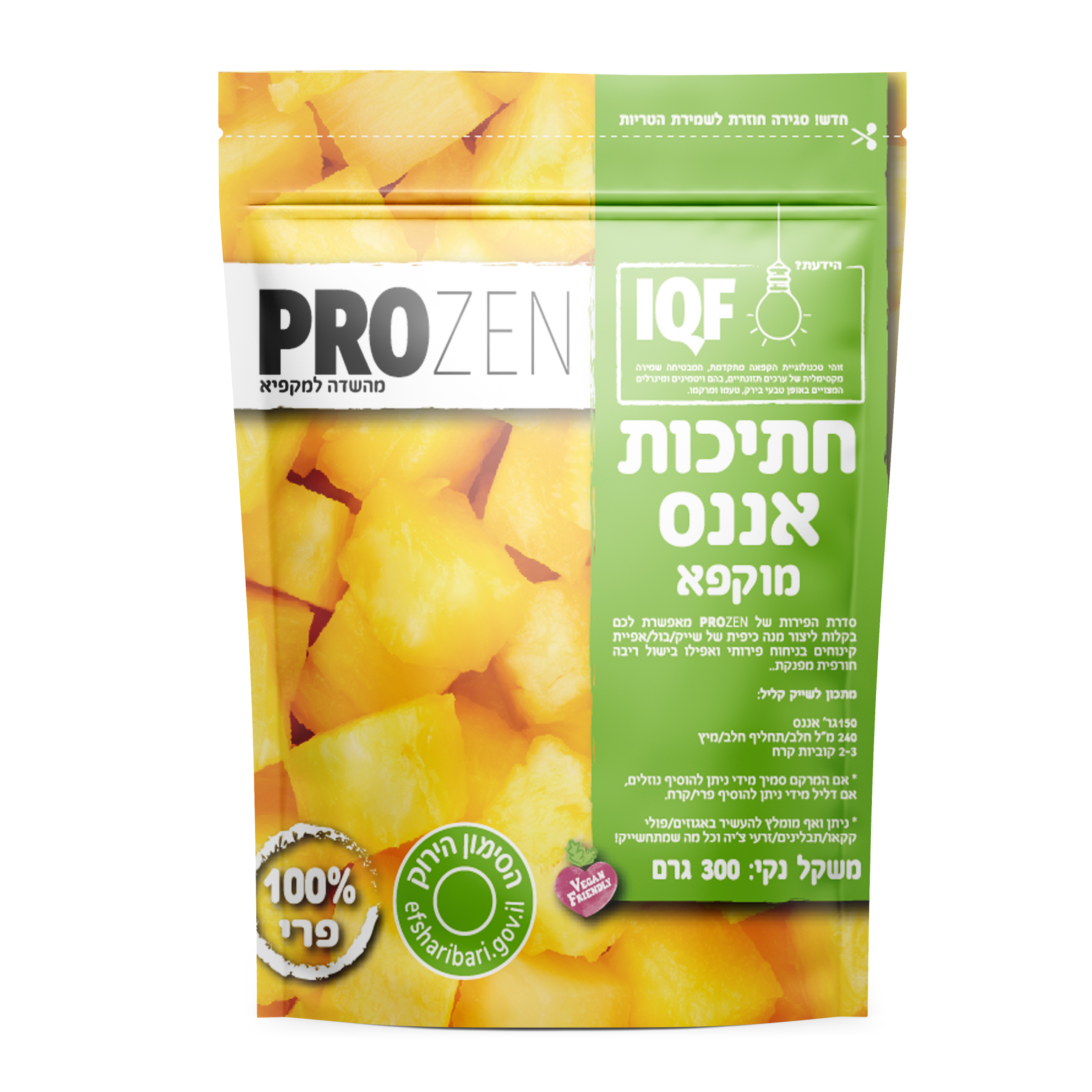 אננס חתוך מוקפא ללא גלוטן|PROZEN