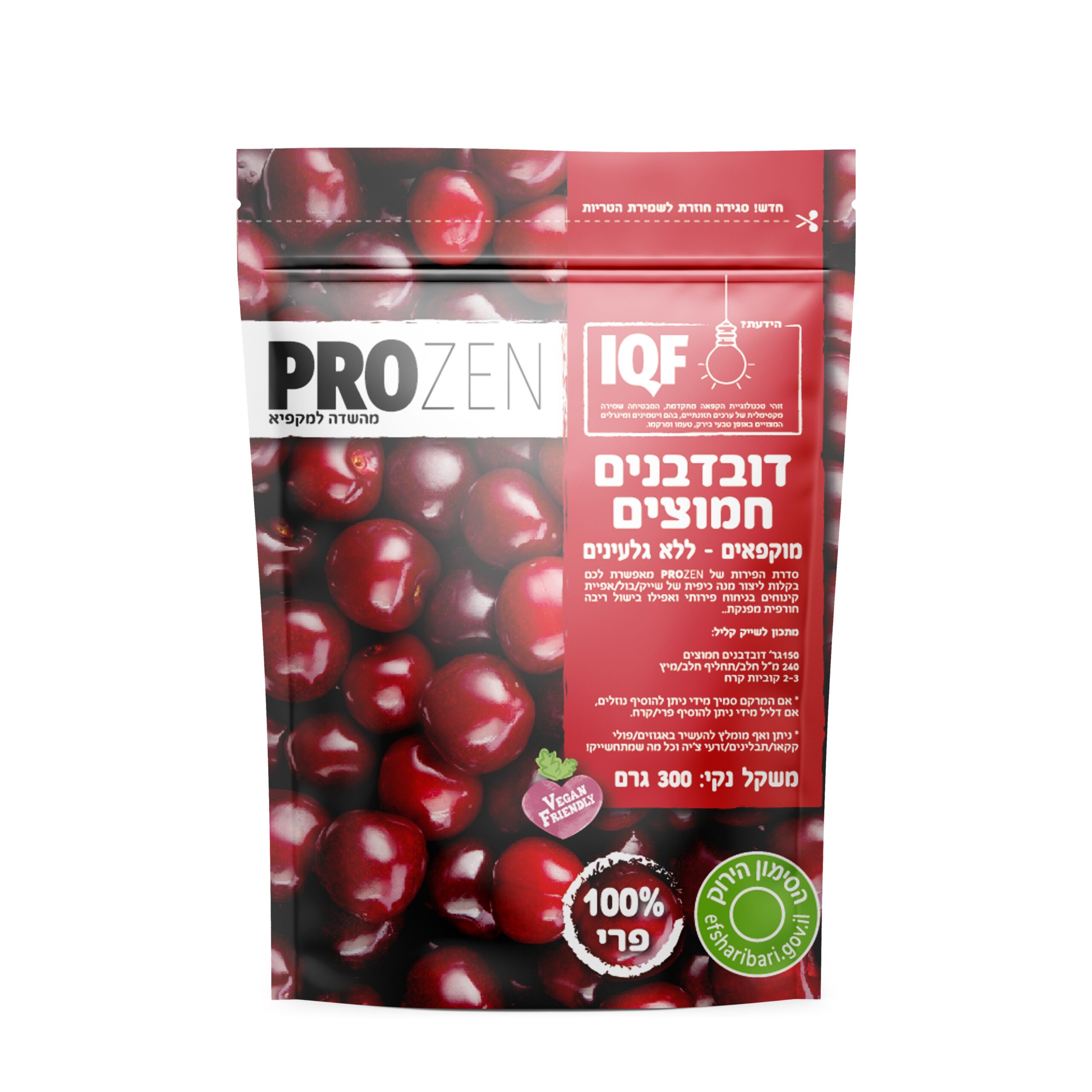 דובדבנים חמוצים מוקפאים  ללא גלוטן|PROZEN