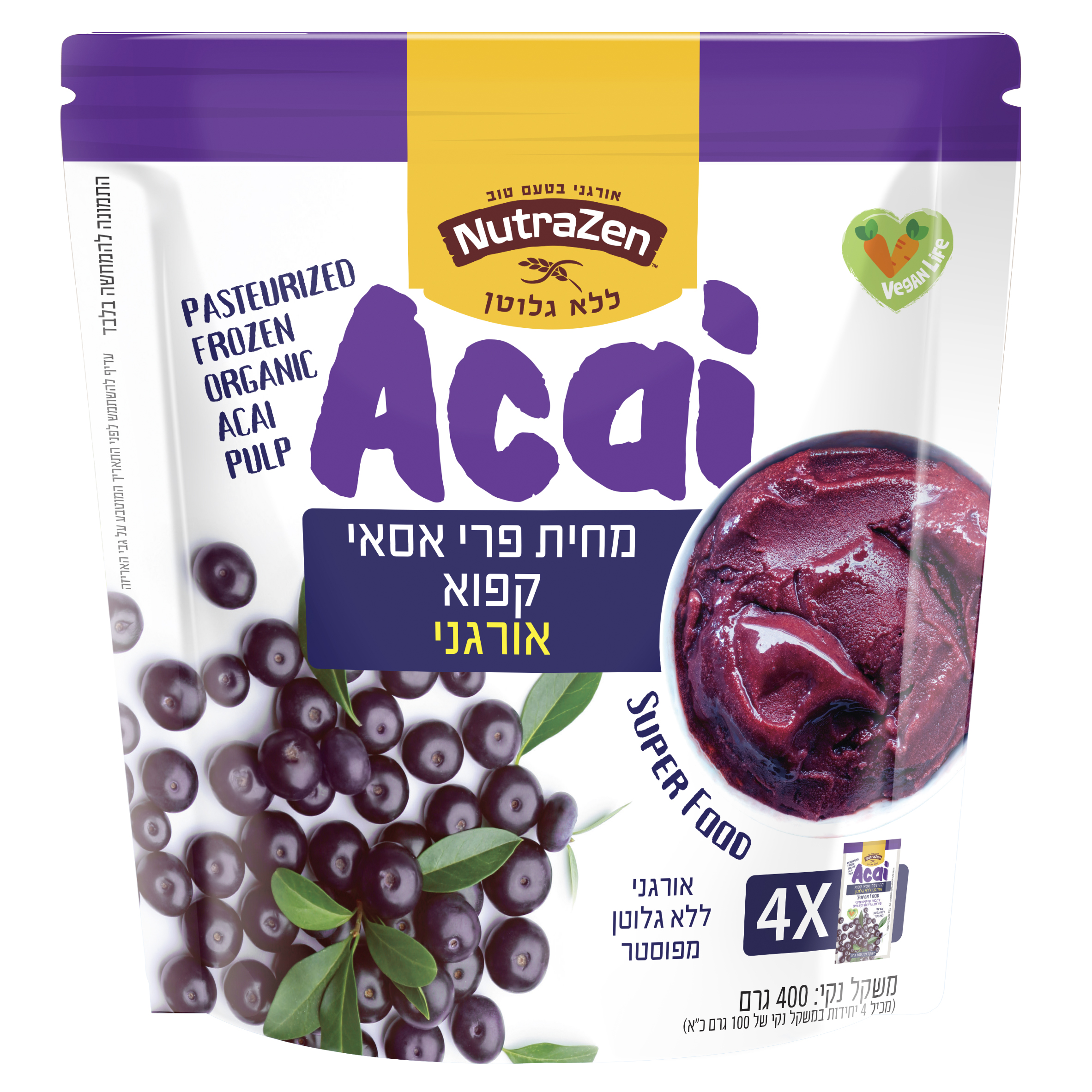 אסאי להכנת שייקים ומיצי פירות|nutrazen