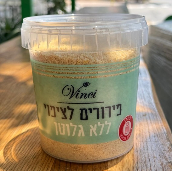 פירורי לחם איטלקיים ללא גלוטן | vinci