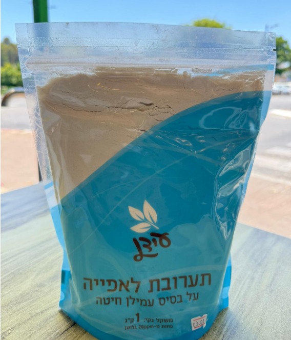 תערובת לאפייה על בסיס עמילן חיטה ללא גלוטן 1 ק"ג |עידן ללא גלוטן