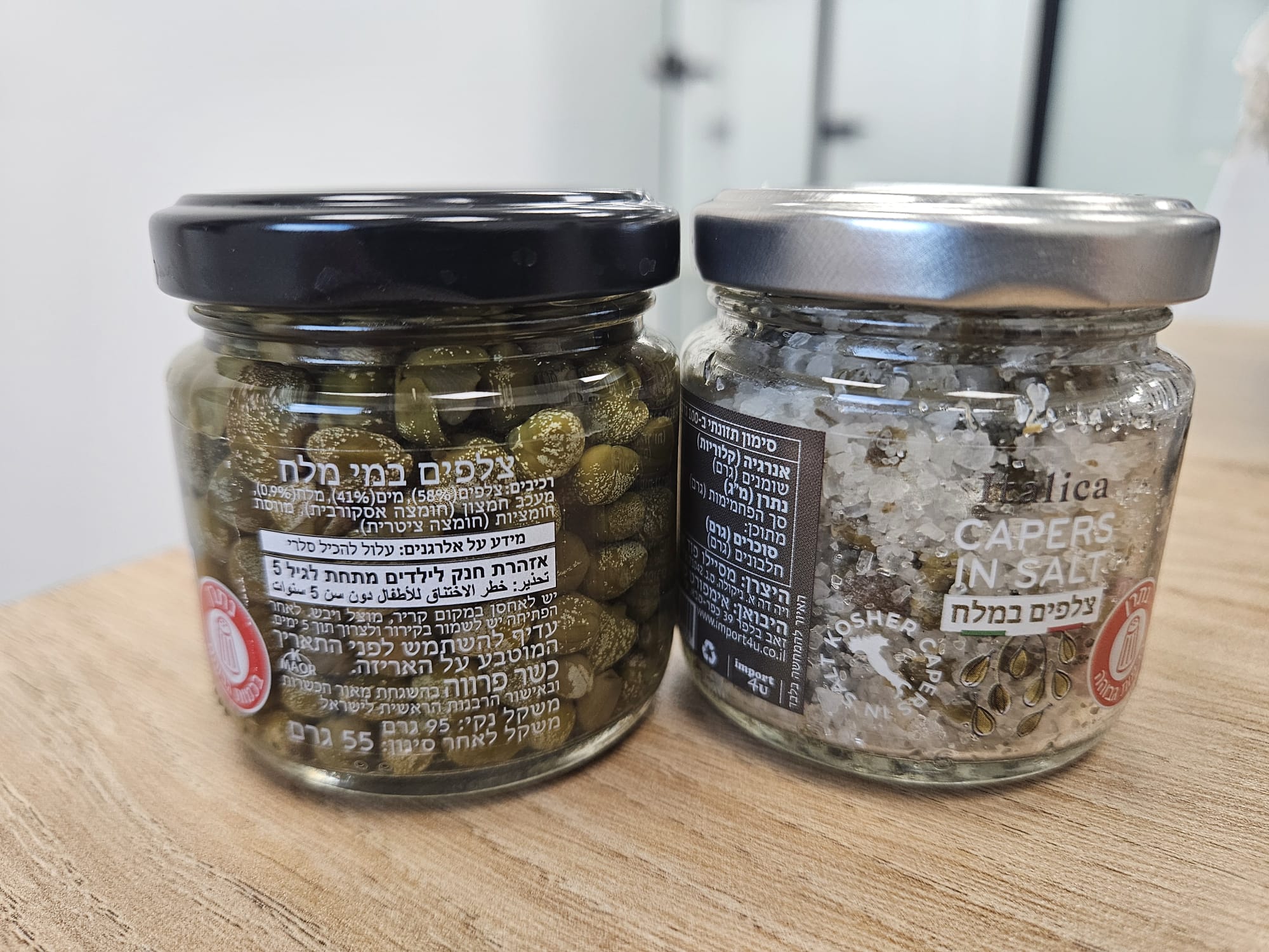 צלפים במי מלח ללא גלוטן|ITALICA