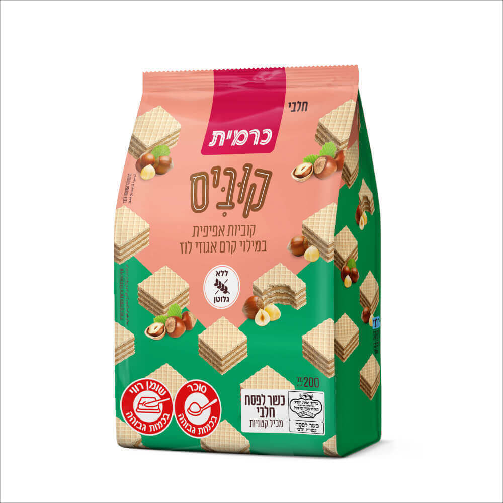 קוביס קוביות וואפל במילוי קרם אגוזי לוז ללא גלוטן| כרמית
