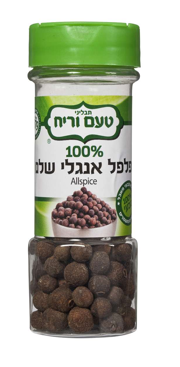 פלפל אנגלי שלם  |תבליני  טעם וריח