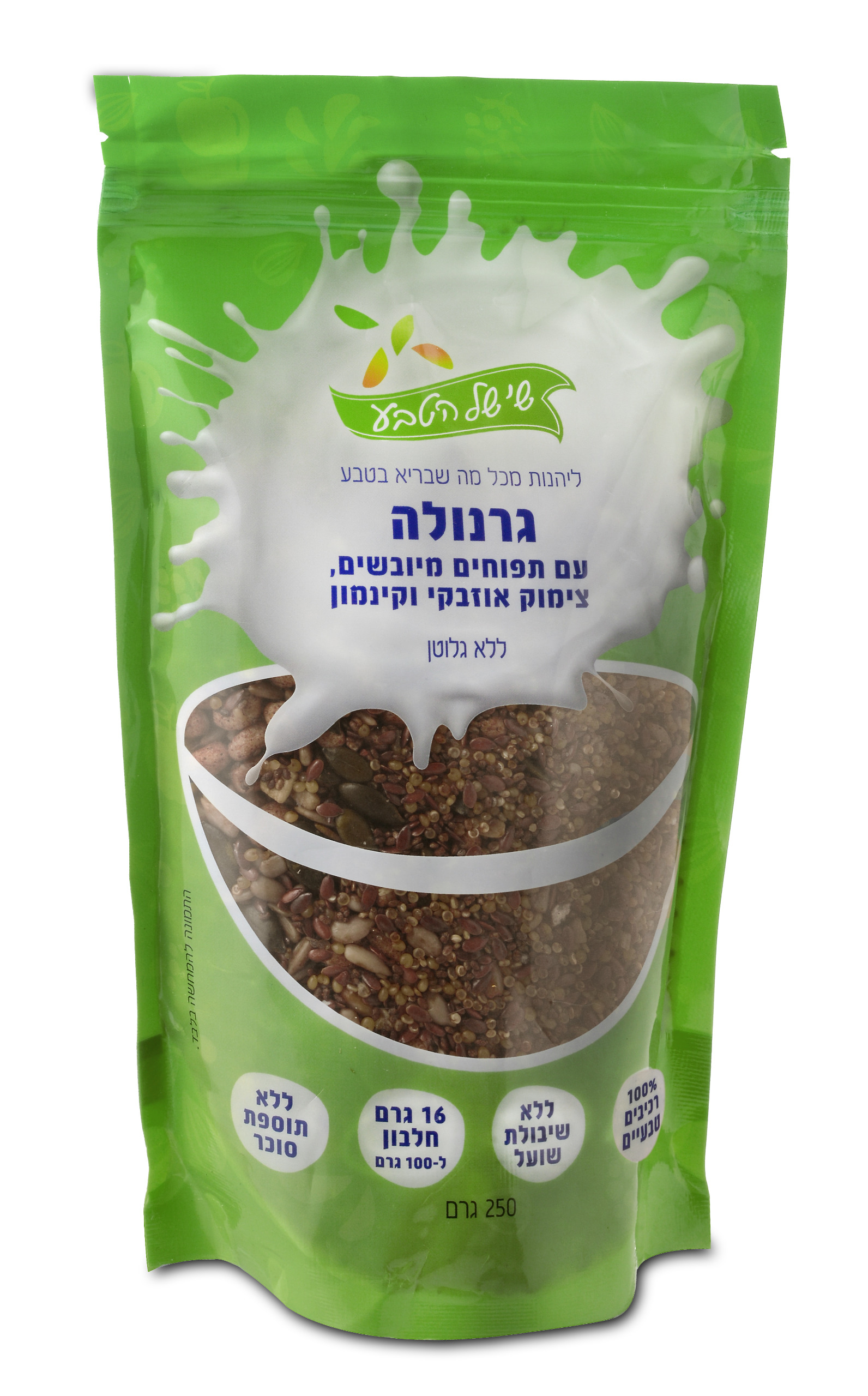 גרנולה תפוחים מיובשים,צימוק אוזבקי וקינמון  ללא גלוטן|שי של הטבע
