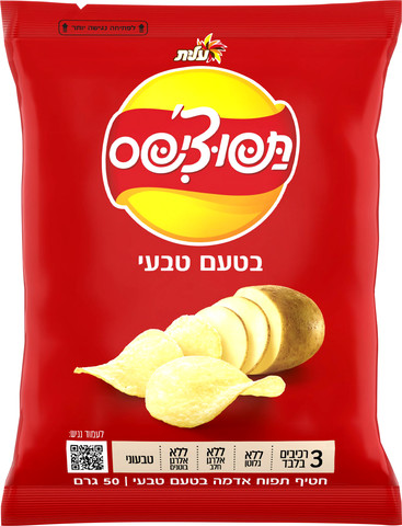 תפוצ'יפס בטעם טבעי 50 גר'|עלית