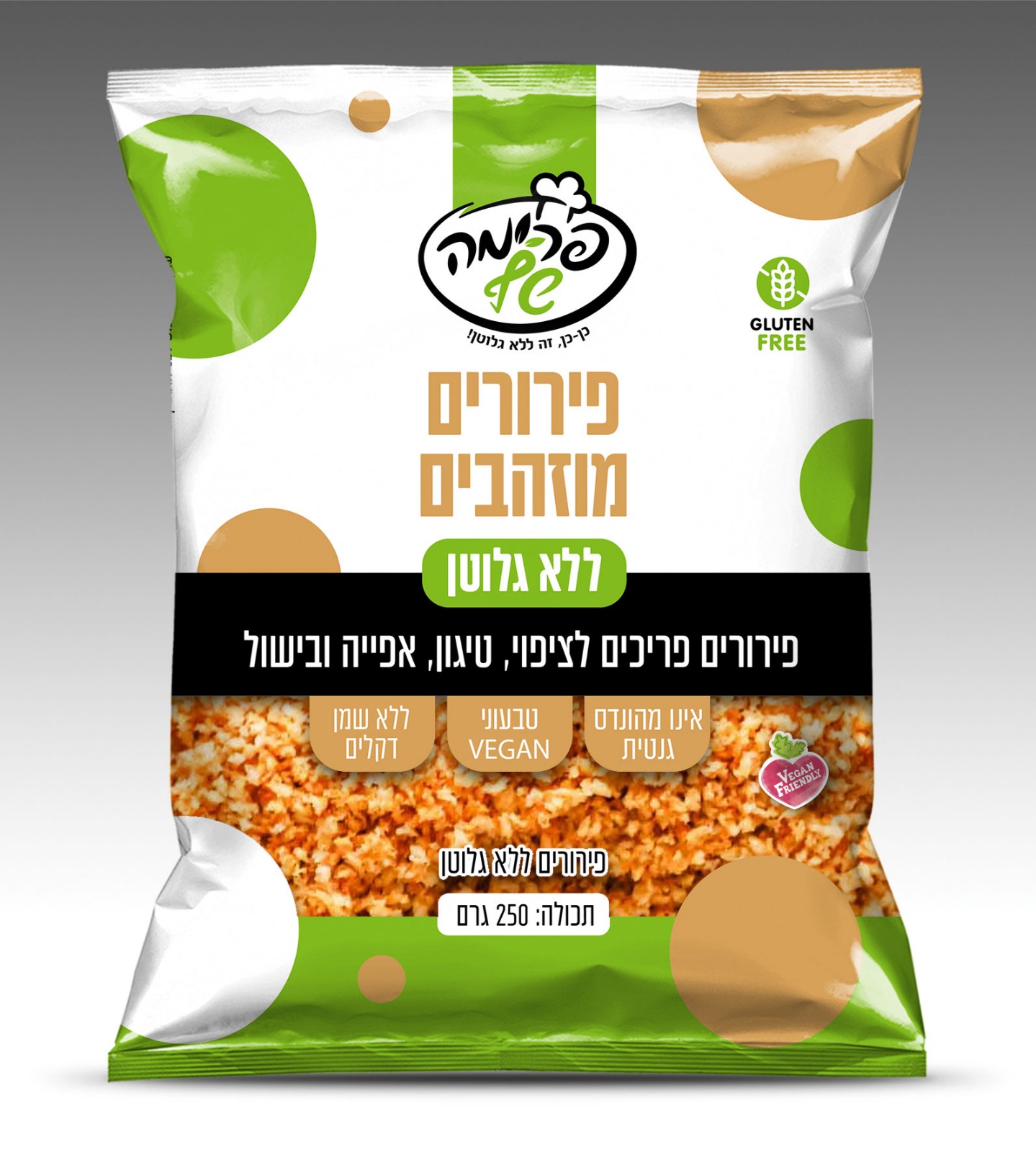 פירורים מוזהבים ללא גלוטן|פרימה שף