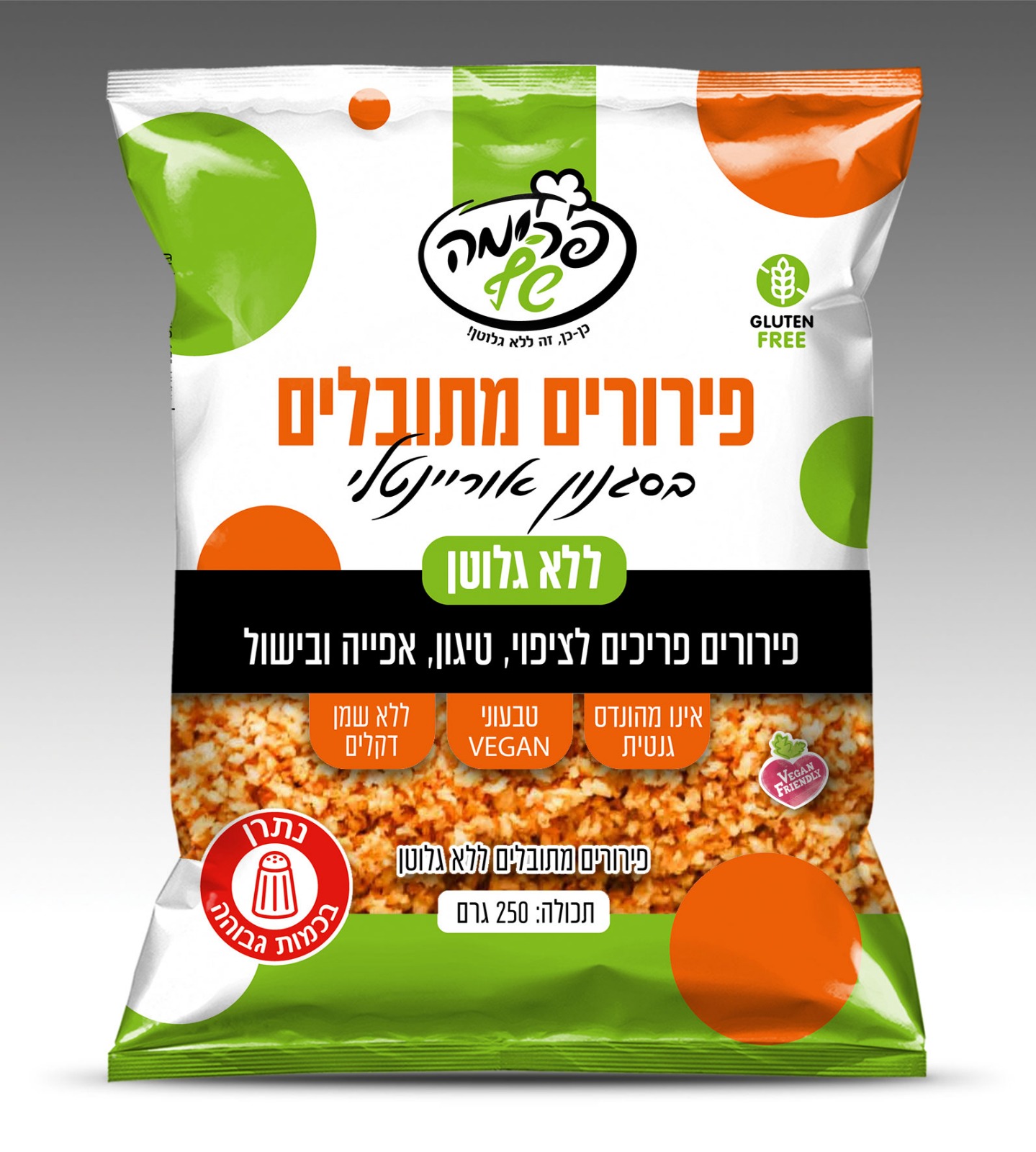 פירורים  מוזהבים מתובלים בסגנון אוריינטלי ללא גלוטן|פרימה שף