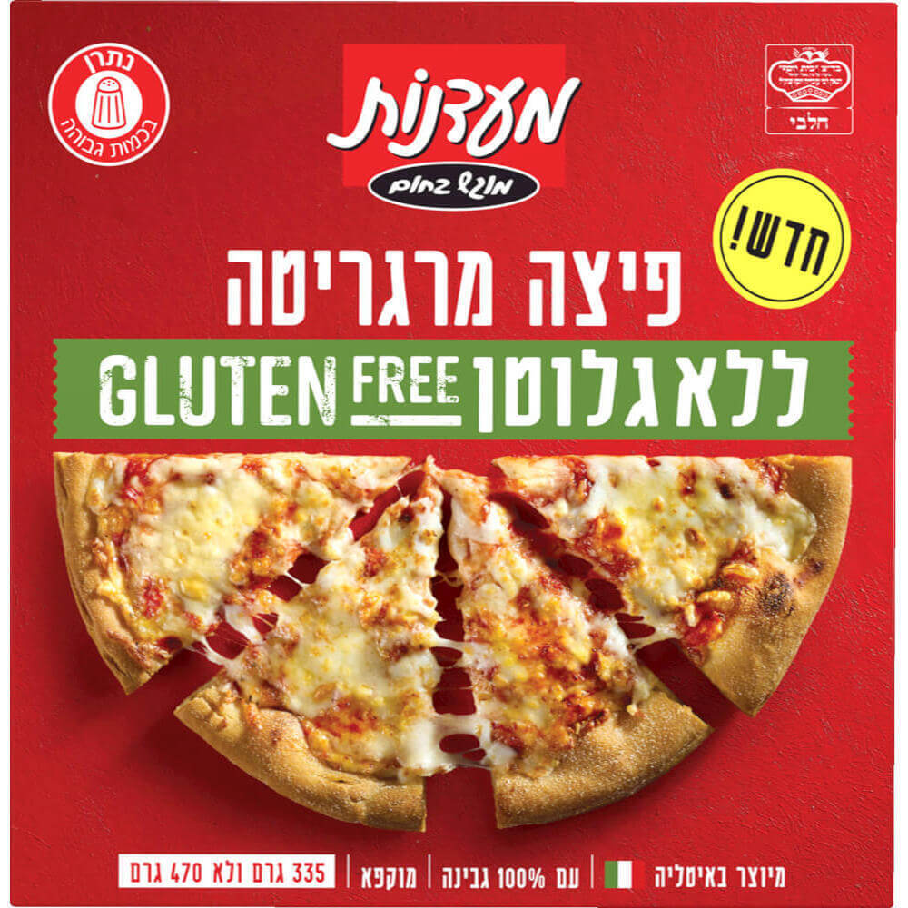 פיצה מרגריטה ללא גלוטן |מעדנות