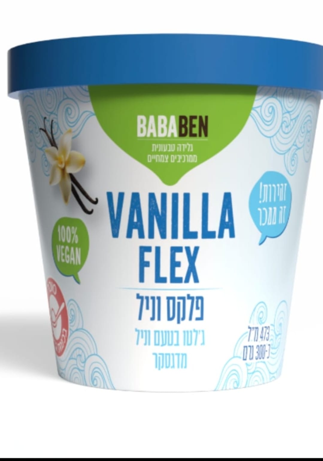 גלידה טבעונית ג'לטו וניל מדגסקר  ללא גלוטן|BABABEN