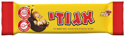 אגוזי כשל"פ ללא גלוטן